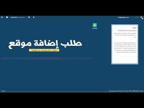 موقع موارد الخدمات المتعلقة ب نظام حياك