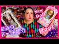 【ドール購入品】最近お迎えしたドールを紹介♡プーリップ・ブライス ・ねんどろいどどーる【Doll Haul】Pullip・Blythe・NENDOROID DOLL
