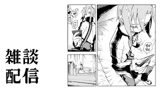 歌リレー企画お疲れ様でした、眠いね