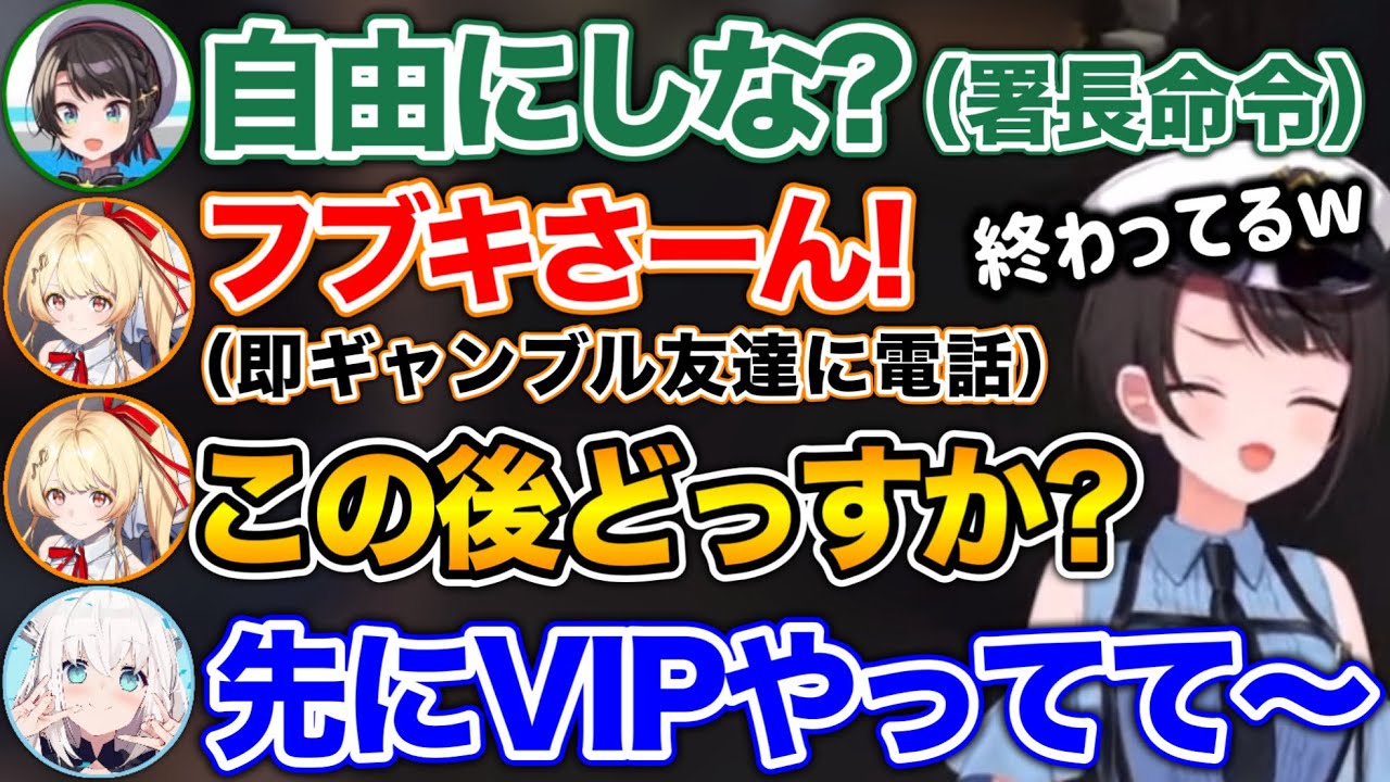 自由になった途端、流れるようにギャンブル友達のフブキを誘う奏www【ホロライブ切り抜き/大空スバル/音乃瀬奏/白銀ノエル/風真いろは/ラプラス/白上フブキ】