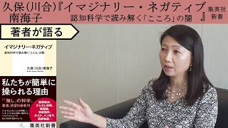 Kubo (Kawai) Namiko talks] Thinking about psychic sales