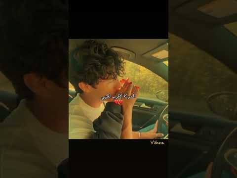 عشقاك و أنا مهما أقول أنا روحي معاك على طول عايشالك أحلى سنين عايشالك اليسا 