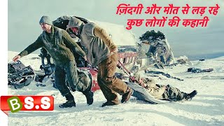 The Grey Movie Review/Plot in Hindi & Urdu