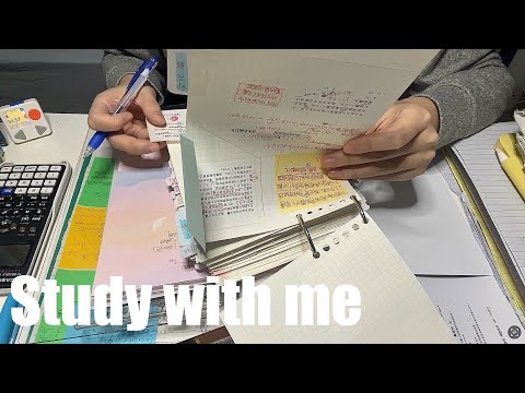 STUDY WITH ME 2hrs Background Noise No Music No Break ASMR Real Time Motivation 
