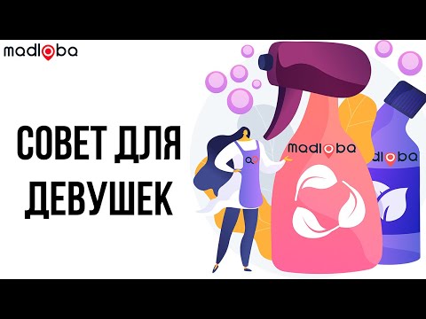 Совет для девушек, которые приезжают в Грузию на отдых и встречают свою "первую" любовь. Madloba