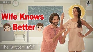 SIT | The Better Half | WIFE KNOWS BETTER | S2 E3