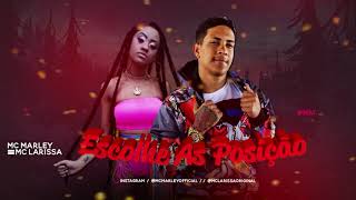 Mc Marley, Mc Larissa - Escolhe As Posição Me Fode De Quatro Pode De Lado Pode De Frente Pode