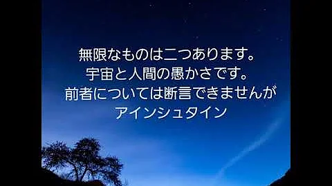 皮肉の効いた名言集 Mp3