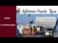 Нові зупинки на блокпостах! Масові перевірки! Що важливо знати для захисту?