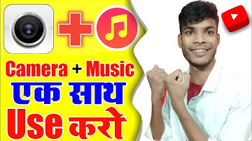 Music ke sath video recording kaise kare || How to record video with music