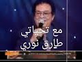 الإستاذ عبد الكريم كسلااا أجمل جار الإستاذ عبد الكريم كسلااا أجمل جار