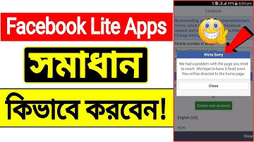 Facebook Lite Problem Solution | We had a problem with the page you tried to reach | FB lite problem