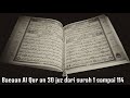 Bacaan Al Qur an 30 Juz full,  Dari surah 1 sampai 114, Merdu bikin hati tenang