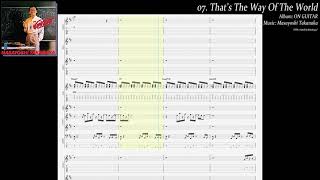 高中正義【Masayoshi Takanaka】07. That's The Way Of The World【Guitar TAB】