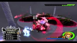 Kh2Fm - Sora Vs Marluxia And Terra