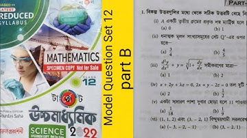 Parul target#model question set 12#part B#suggestions:H.S-2022