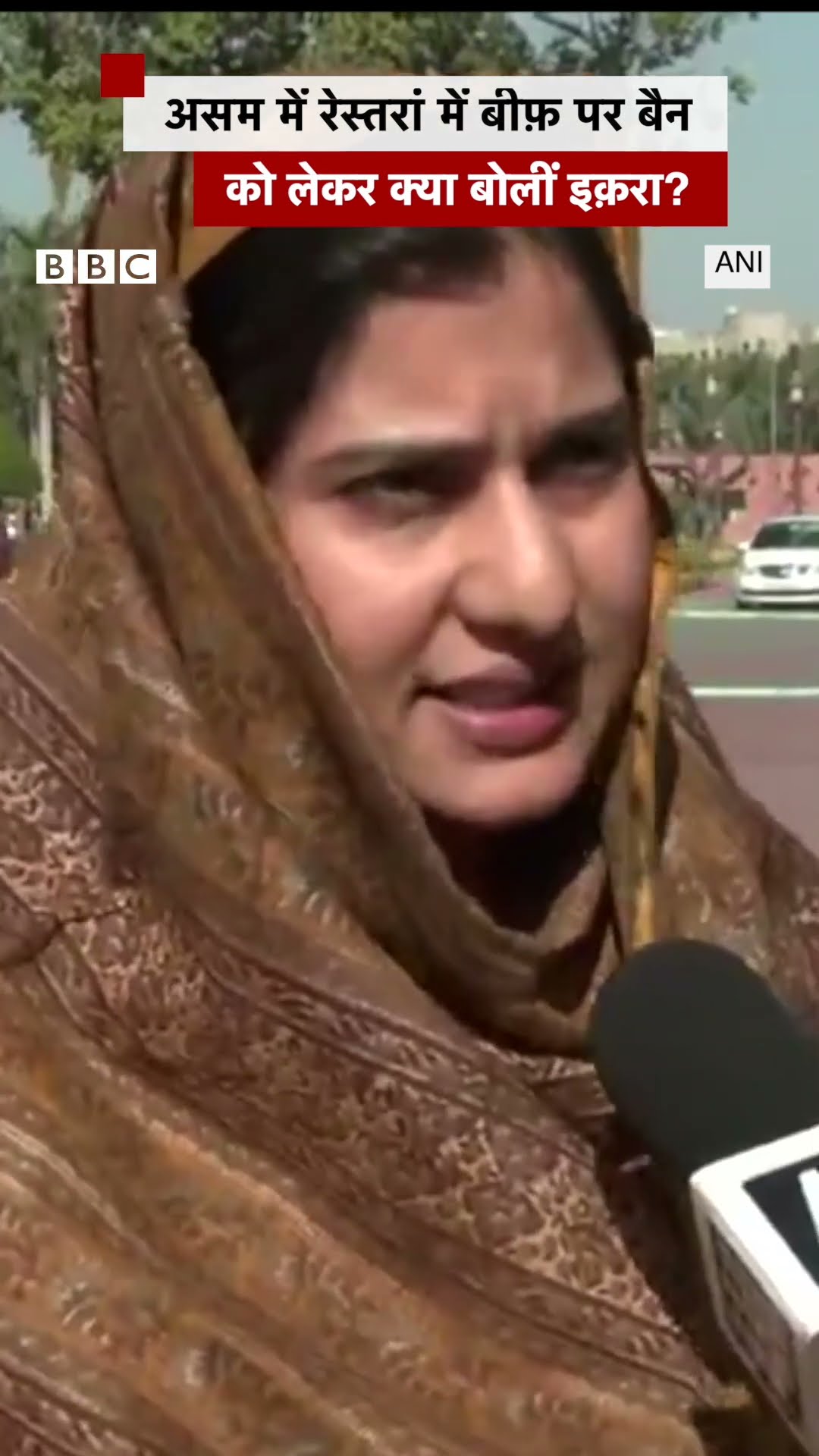 Iqra Hasan ने Assam में Restaurant में Beef Ban पर क्या कहा? #iqrahasan #shorts #assam