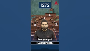 ऐतिहासिक नई संसद का उद्घाटन | Temple Of Democracy -The Sengol #shorts #viral #trendingshorts