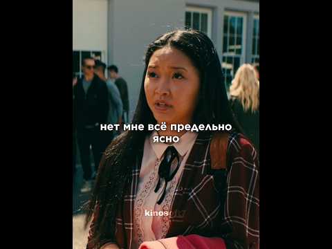 КОД 56195 | Девушка думает что её парень изменил ей с его бывшей | #кино #фильмы #сериал