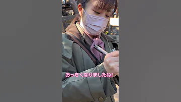 15年前のチケット使ってみたら神対応すぎた ディズニー 神対応 身長 足りないチケット 15年前 