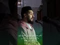 إن المتقين في جنات ونعيم 