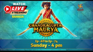 Chandragupta Maurya | Part - 12 | Bahasa  | LIVE | Swastik Production India