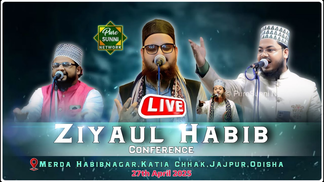 🔴 Live Now ~ Ziyaul Habib Conference | Asad Iqbal, Shamwil Akhtar Mujahidi, Shahid Raza Habibi