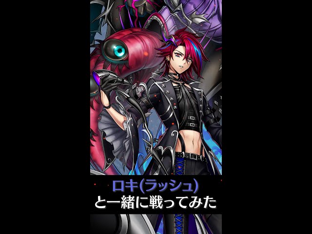 メギド72　ロキ　まとめセット メギド72 ヴィータ＆メギド体アクリルセット 真29 アルマロス
