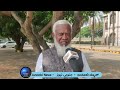 Qurbani ka video na banao | Syed Shafiullha ki appeal | Eid ul Azah ki Mubarakbad