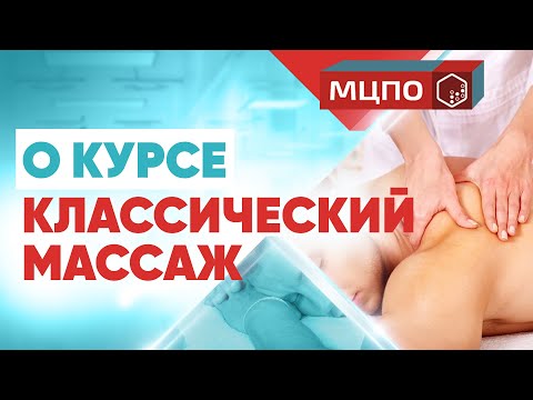Все о курсе