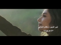 نور الزين اغنيه لامانرجع لا