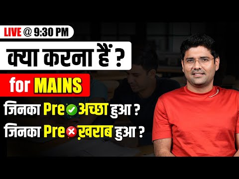 SSC CGL Mains 2023 | Mains Strategy Based on Pre Exam By Abhinay Sharma (Abhinay Maths)