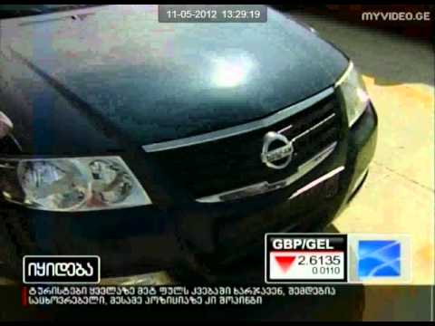 იყიდება