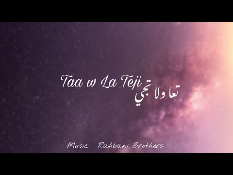Fairuz Taa W La Teji Piano Cover فيروز تعا ولا تجي بيانو