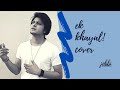 Ek Khyaal|Munda Jaan Vaar Gya Teri Tutti Yaari Te| JOBBi |Cover| HarlalBatth | SingersPlenum|