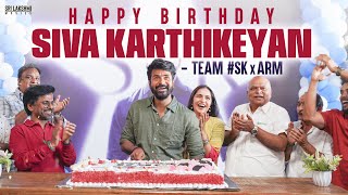 Sivakartikeyan Birthday celebrations with team #SKxARM | Rukmini Vasanth | A R Murugadoss | Anirudh