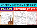 Modern History Best notes for upsc ll part - 2 ll How to make notes in hindi medium #upsc#notes