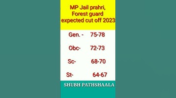 MP Jail prahri, Forest guard expected cut off 2023