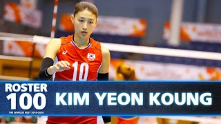 Volleyball Evolution of Kim Yeon Koung 김연경 in the last decade! | #ROSTER100 | HD