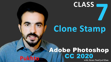 Clone Stamp Tool - Adobe Photoshop for Beginners Pashto/Pukhto Class No.7