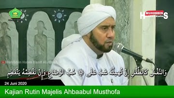 Burdah Habib Syech terbaru 2020 Bustanul Asyiqin   teks lirik burdah lengkap