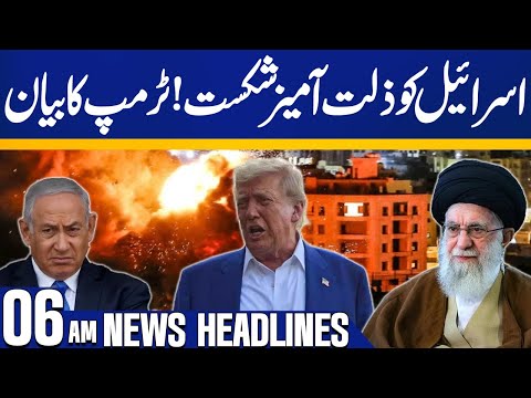 Israel Defeated |