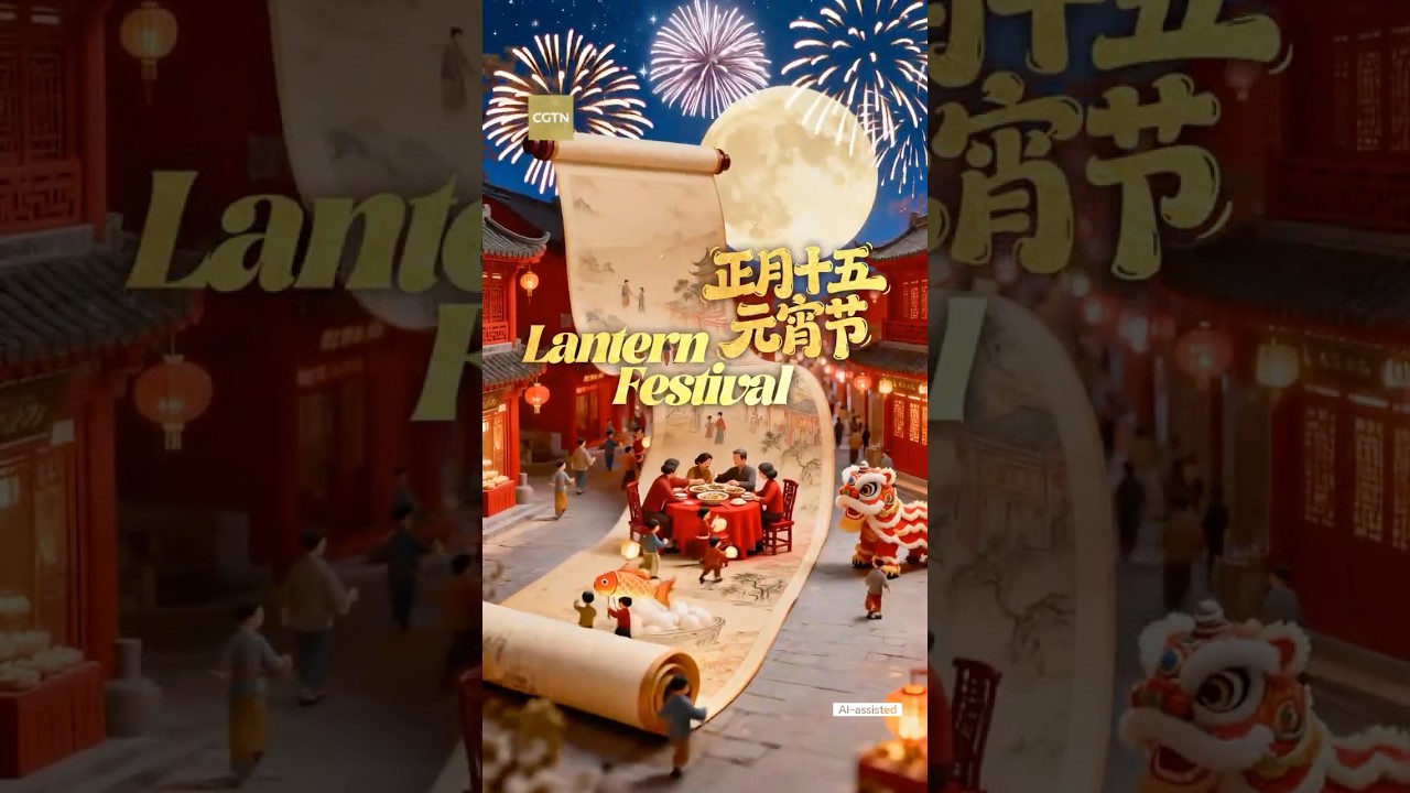 Lantern Festival#aivideo #shorts
