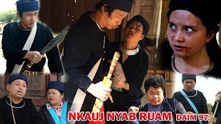 NKAUJ NYAB RUAM 97 (หนัง-ซีรีสม้ง) Hmong Movie