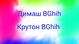 Выбери правильную дверь чтобы выжить!