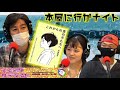 ｢これからの男の子たちへ｣　太田啓子著/株式会社大月書店　【本屋に行かナイト】