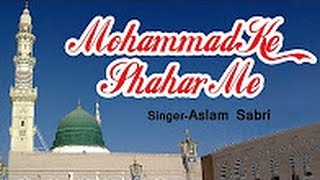 mohammad ke shahar me har dard ki dawa hai aslam sabri superhit qawwali 2017
