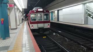 近鉄奈良線8000系＋8800系快速急行4732列車