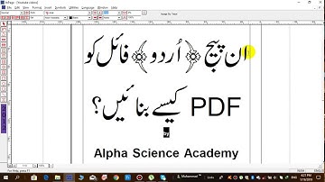 How to save Inpage file as a PDF file?