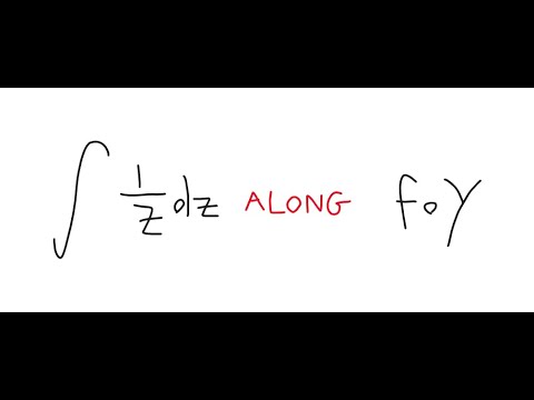 Integral of 1